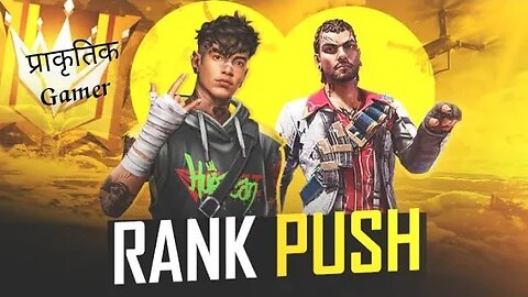 Free Fire Rank Push Gameplay | प्राकृतिक GAMER | #viral