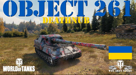 Object 261 - Deathnub