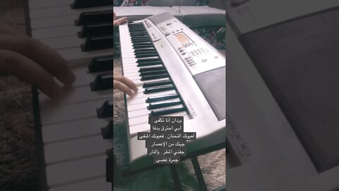 جمرة غضى