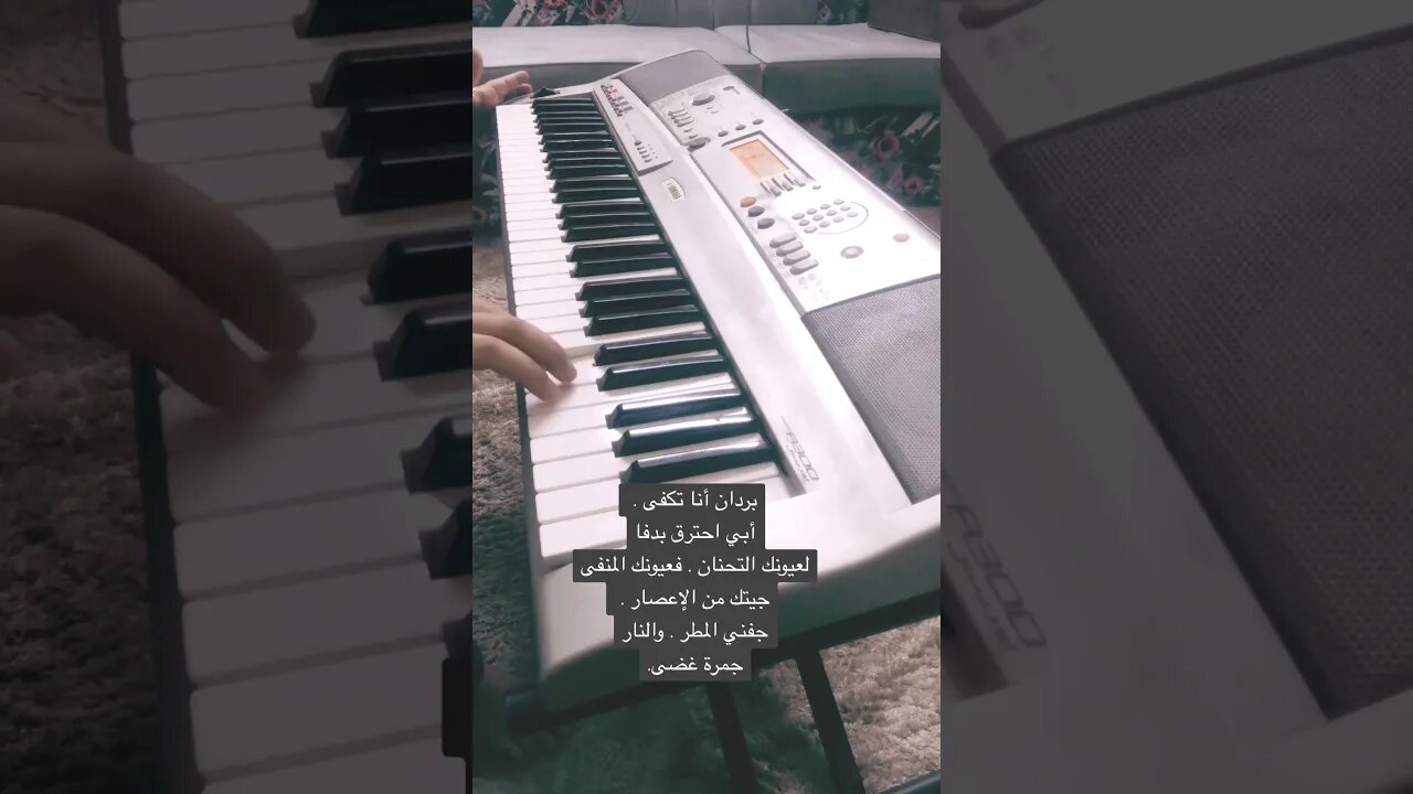 جمرة غضى