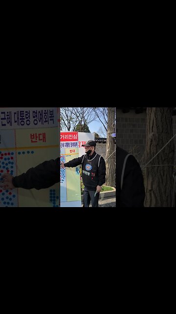 #박근혜대통령명예회복#불법사기탄핵#체제전복#반대한민국#TraitorousIllegalImpeachment#InnocentPresidentPark