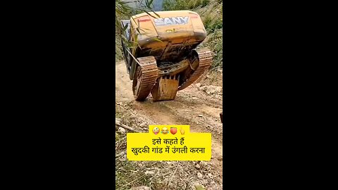 इसे कहते खुद की गांड़ में उंगली करना