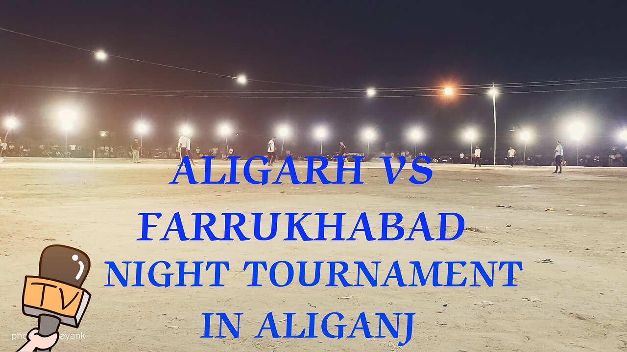 Night tournament in Aliganj || Aligarh Vs Farrukhabad || 1st match