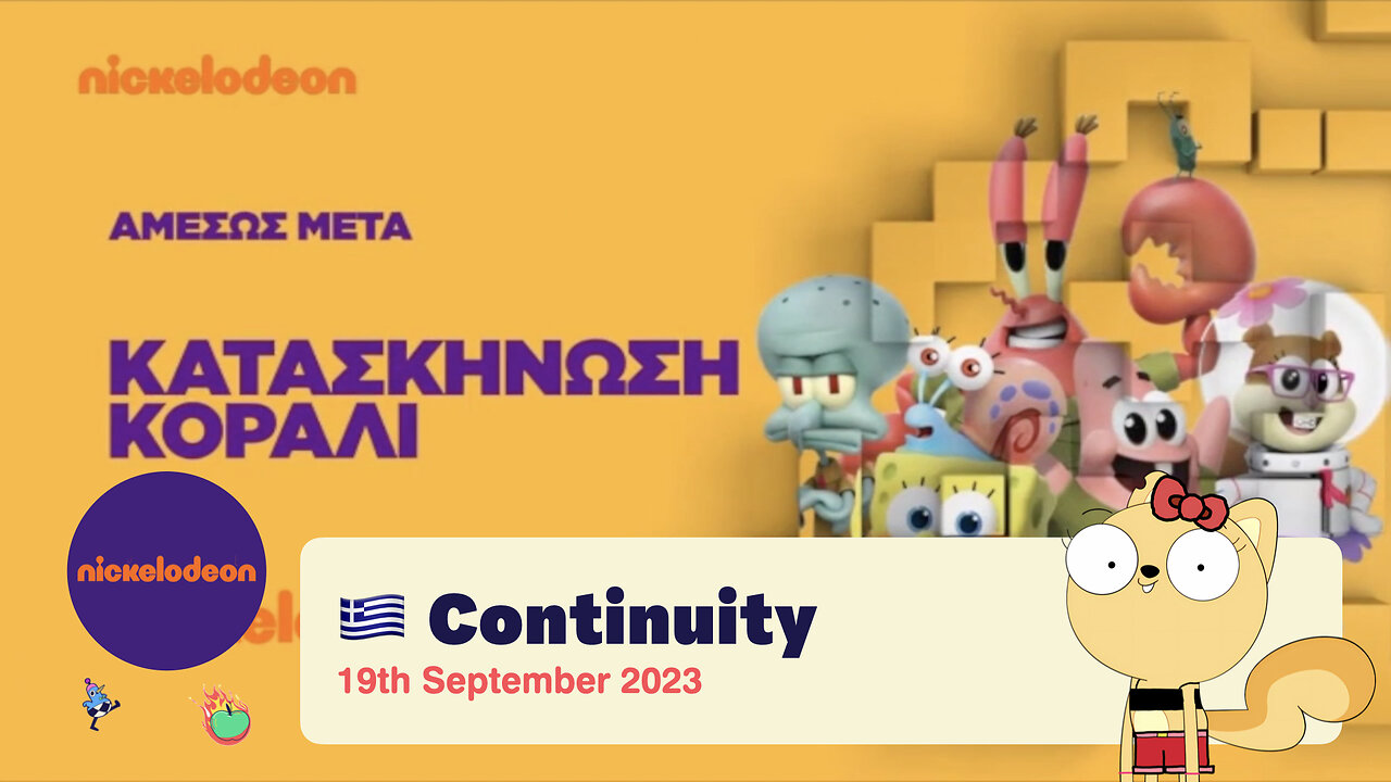 Nickelodeon (Greece) - Adverts and Continuity (19th September 2023)