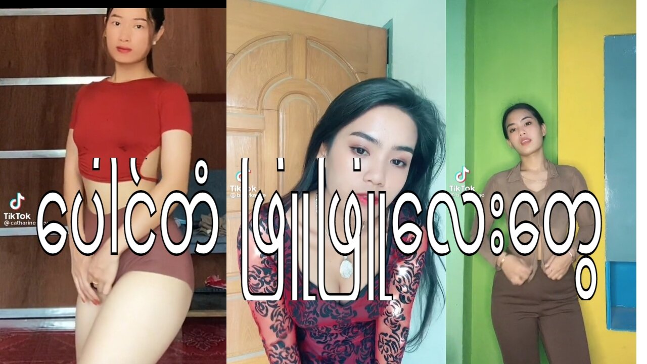 Tiktok Video Myanmar Beautiful girl