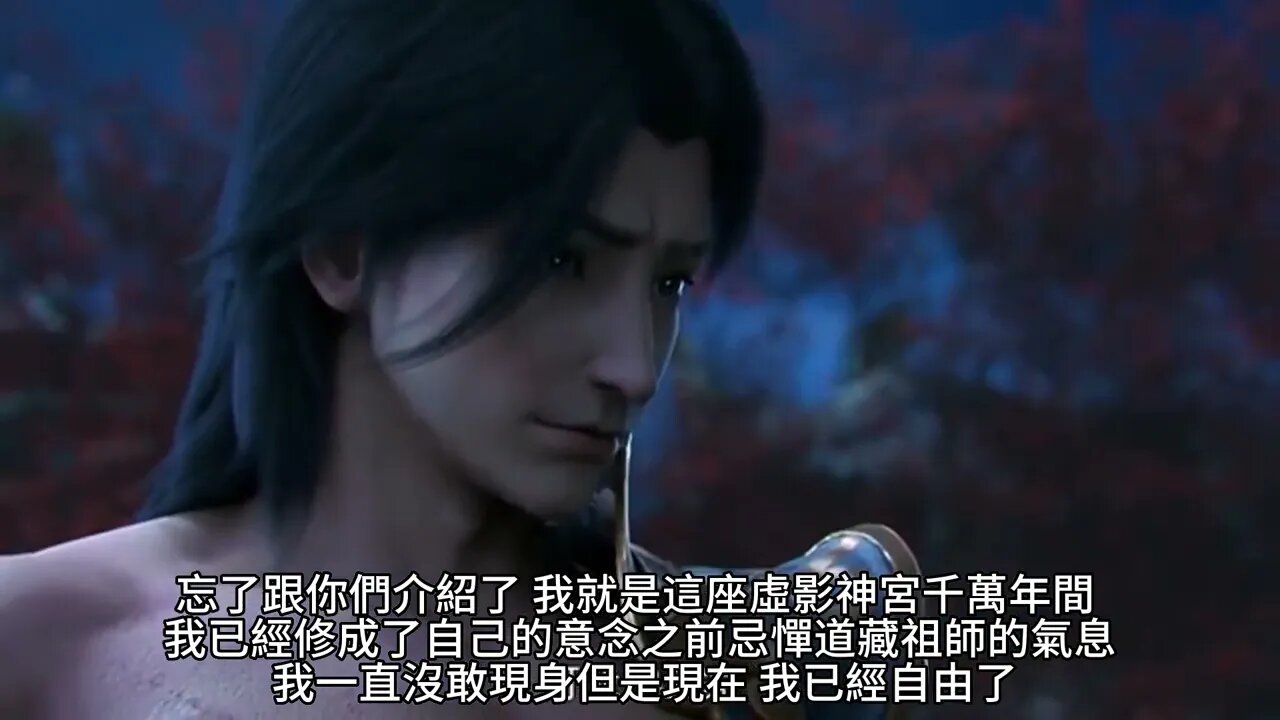 {妖神記} 398~405章 有聲字幕小說