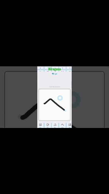 Japanese Hiragana Alphabet Writing ✍️ Practice "ぺ"