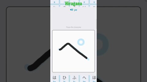 Japanese Hiragana Alphabet Writing ✍️ Practice "ぺ"