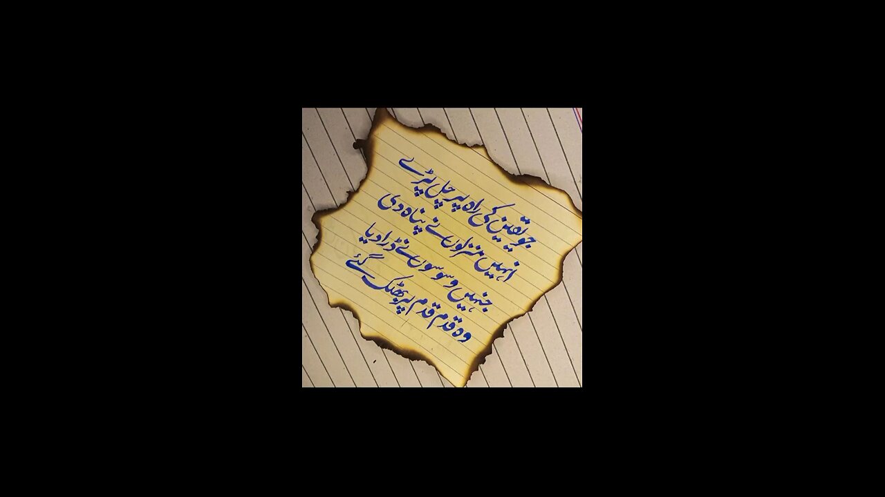 yakeen