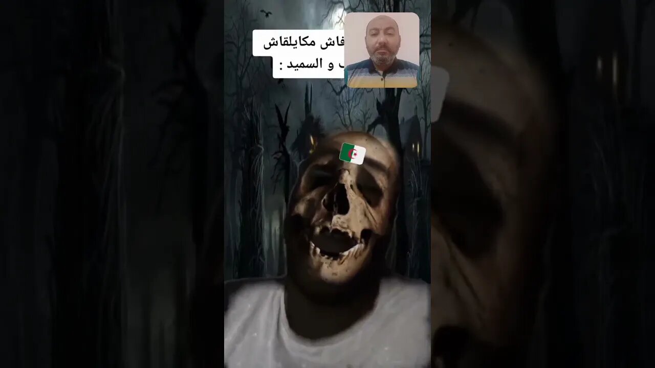 سبـ ـاب عـ ـدابنا 🙃😉 #المغرب #morocco #maroc #الجزائر #algerie