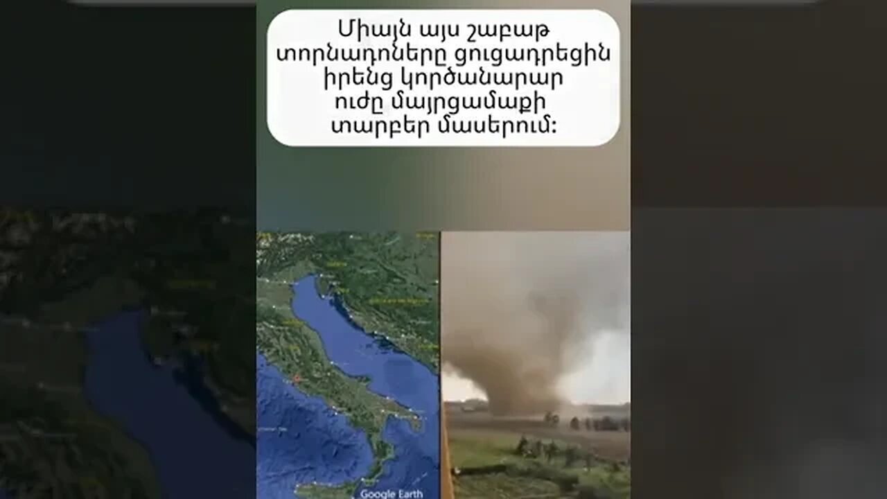 Եղի՛ր տեղեկացված։