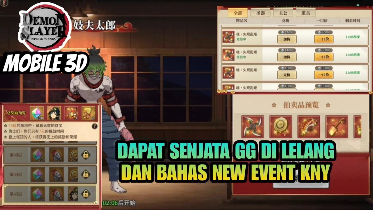 LELANG Senjata Keren Di Demon Slayer Mobile 3D Dan Bahas New Event - KNY