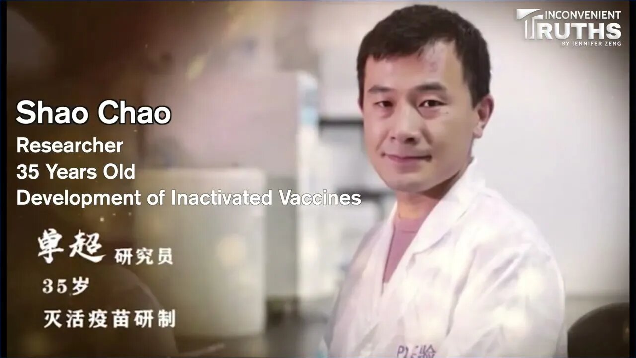 Shao Chao Featured as one of the Youths of the Year 2020 of Wuhan Institute of Virology