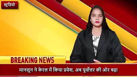 The Bharat time News