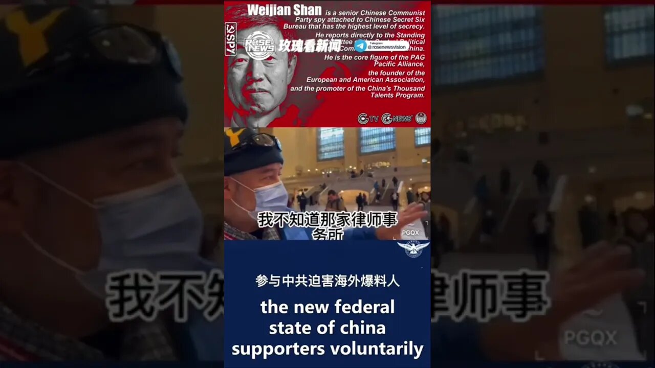 Protest against the #ccp interference in the United States judicial system.