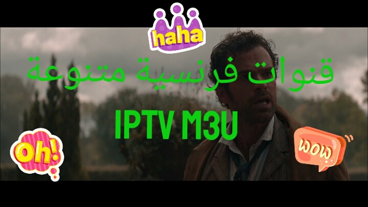 Iptv m3u française vip