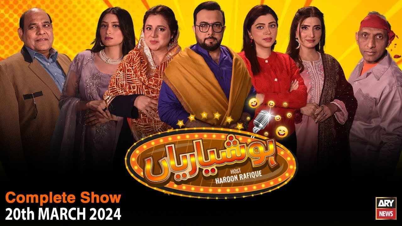 Hoshyarian | Haroon Rafiq | Saleem Albela | Agha Majid | Comedy Show | 2024