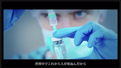 コロナワクチンにすぐに副反応が出ない理由。遺伝子組替コロナワクチン副反応の仕組み