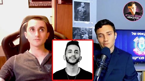 הילל פרודי מדבר על חברויות בעולם יצירת התוכן