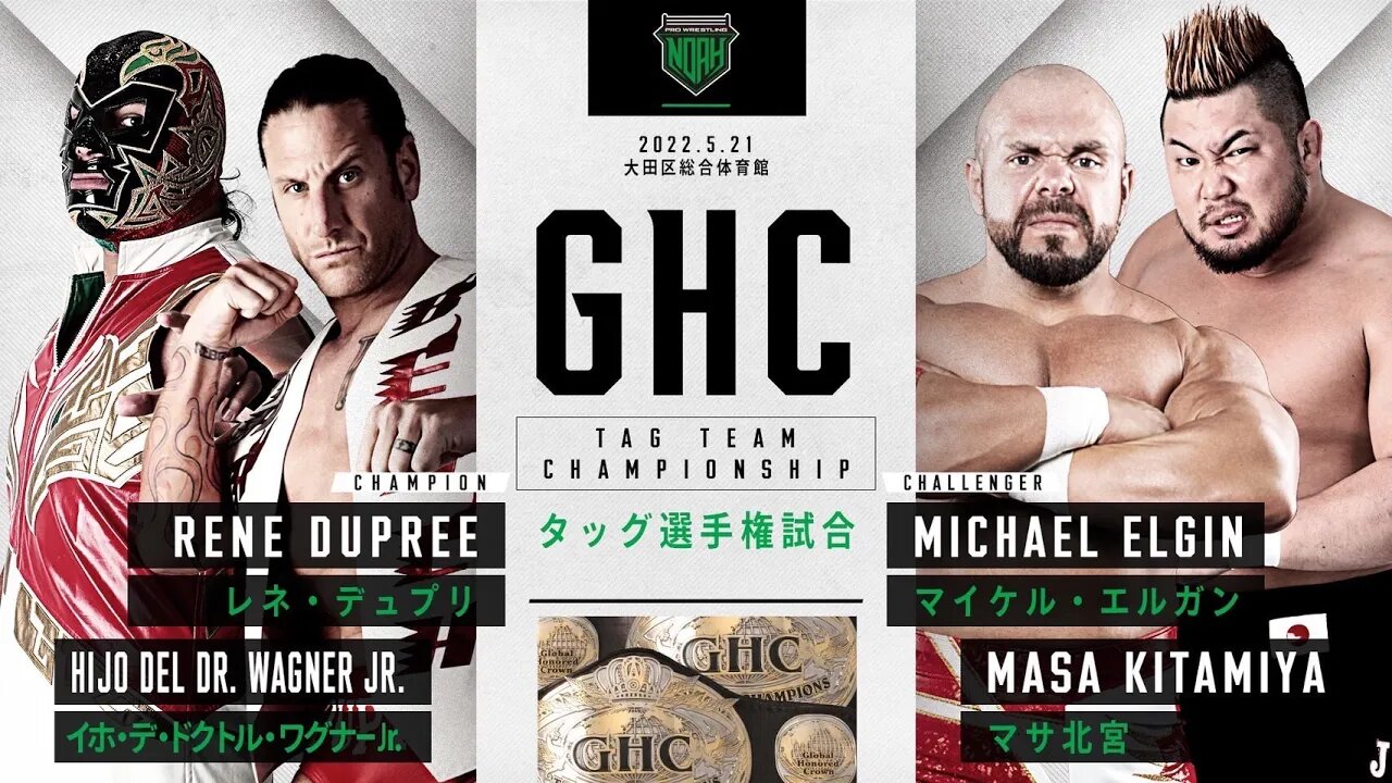 GHC Heavyweight Tag Titles Change Hands May 21 2022