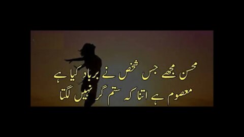 Munir_Awan_Hindko_Song