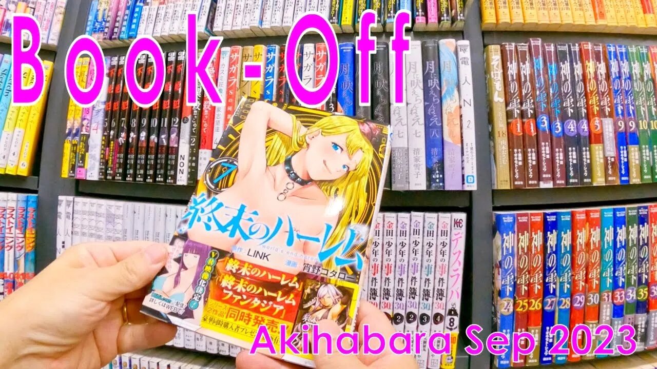 Book-Off Akihabara Comics, Games, Anime Sep 2023 BOOKOFF 秋葉原駅前店 コミックゲームDVD2023年9月 Part 2 of 4