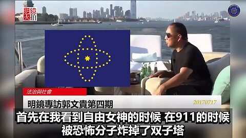 《#七言妙语》第十二期 七哥眼中的 #自由女神 2017年7月17日明镜第四期专访回顾【二】#刘晓波 的今天就是我们的明天，每个人都觉得这事不关己，就是因为事不关己，才导致了一个个的刘晓波