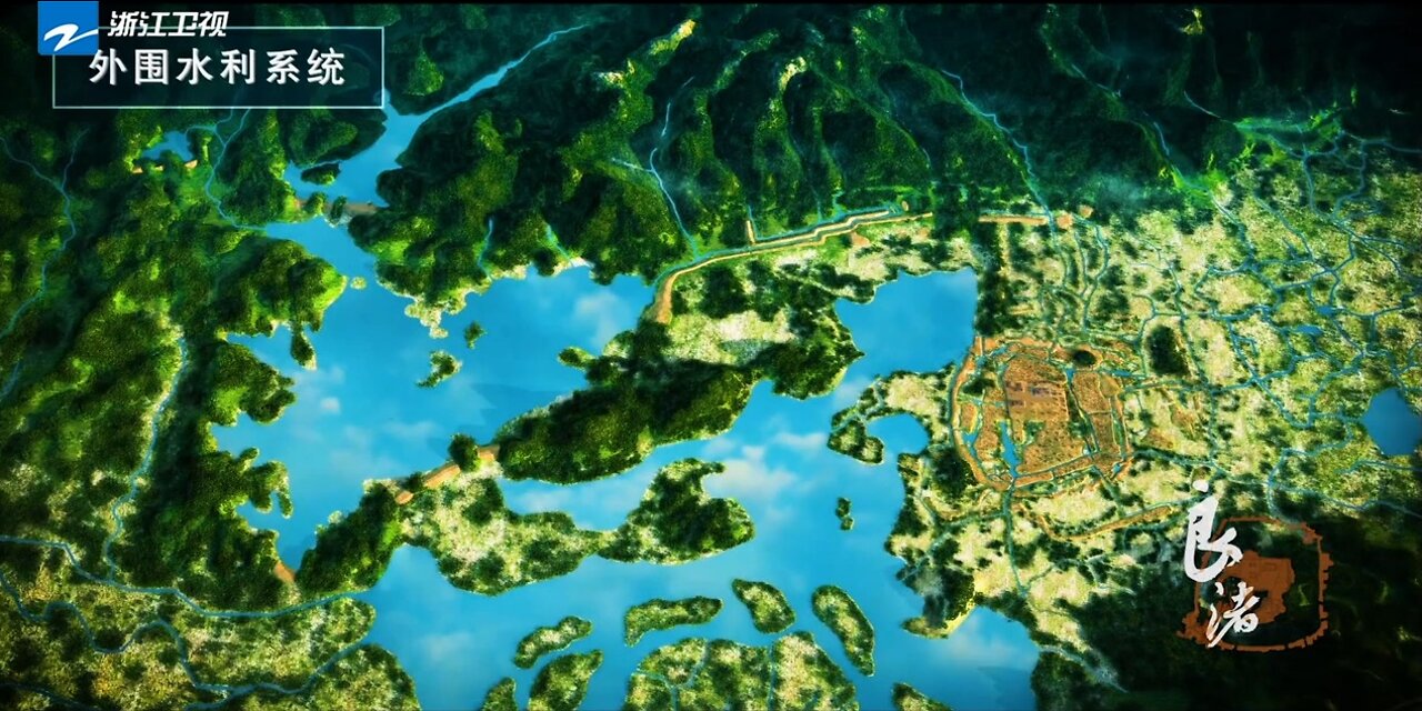 ■ 良渚 【3∕3】 文明之道 《23m00s》【20190708】
