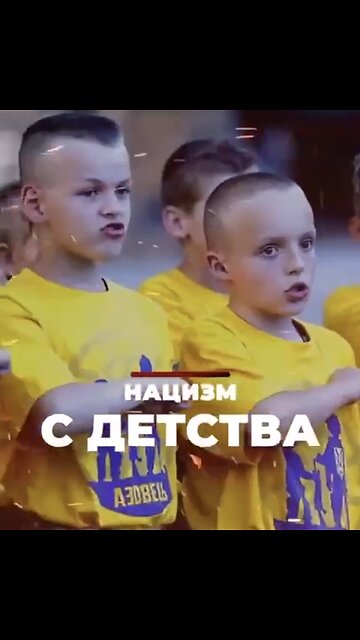NAZI CHILDREN CAMPS IN UKRAINE