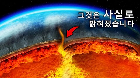 기후 재해 : 공황 또는 실제 위협?