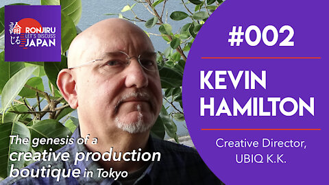 Kevin Hamilton - UBIQ KK | RONJIRU JAPAN | Episode 002