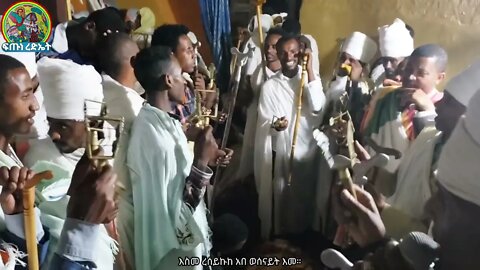 ሰላም ለጸአተ ነፍስከ….መልክአ ቅዱስ መርቆሬዎስ…በጋሹ አምባ ቅዱስ መርቆሬዎስ ቤተክርስቲያን
