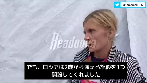 ロシアへ避難したハリコフの住民の証言、ウクライナ兵に子供が殺される