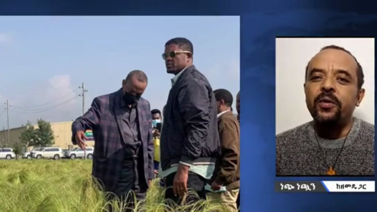 የኦህዴድ ብልጽግና ጦርንርቱን ለአማራ እና ለትግራይ አስረክቦ ኦሮሚያን በማልማት ላይ ነው - መ/ር ዘመድኩን በቀለ