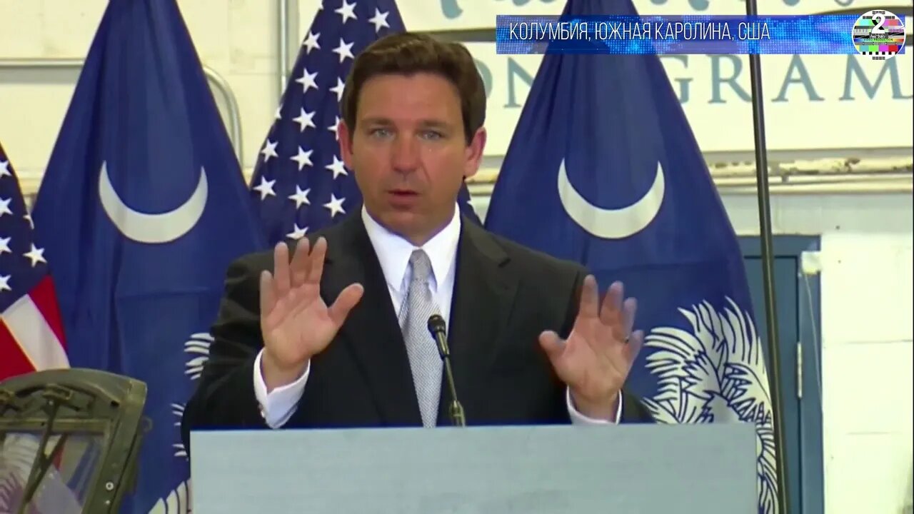 ДеСантис о Трампе, как целью расследования выборов в США в 2020 году