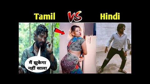 Allu Arjun Trend मैं झुकेगा नहीं साला | Tamil V/S | Pushpa movie viral dance | Instagram viral video