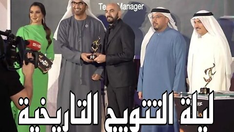 تتويج الراكراكي كاحسن مدرب عربي في ابو ظبي