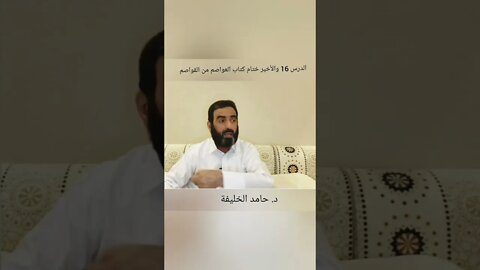 معاوية ملك أم خليفة؟!!!