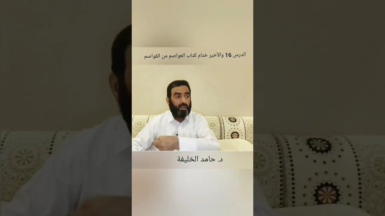 معاوية ملك أم خليفة؟!!!
