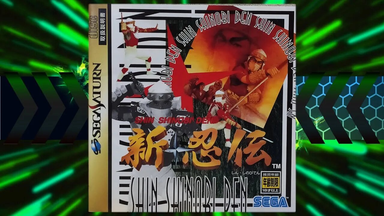 Shin Shinobi Den (Legions/X) | Sega Saturn playthrough (JPN) | Real hardware