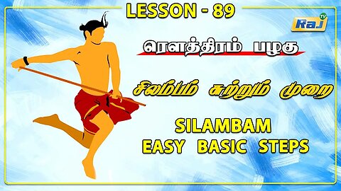 ரௌத்திரம் பழகு | Silambam Basic Steps | Episode - 89 | சிலம்பம் சுற்றும் முறை | Raj Television