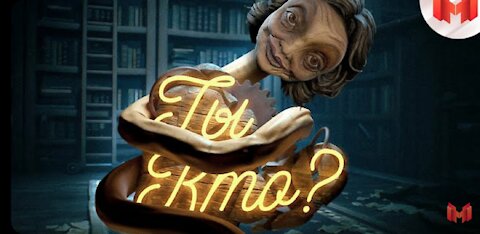 Little Nightmares II Marmok