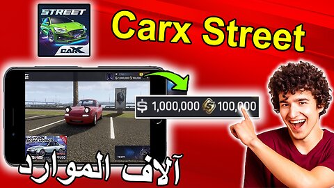 Carx street Tutorial arabemod