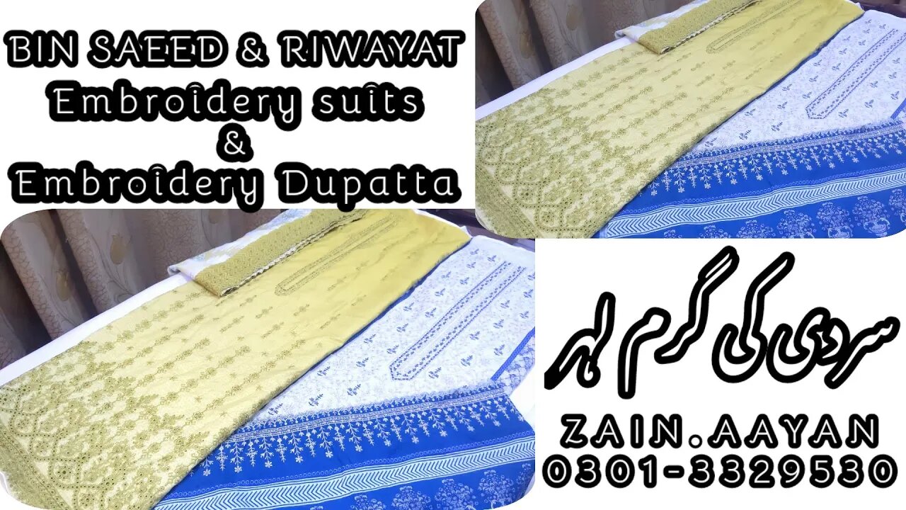 BIN SAEED & RIWAYAT || EMBROIDERED FRONT & DUPATTA KHADDER || ZAIN.AAYAN COLLECTION ||