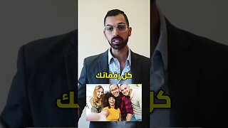 3 علامات تدل على نجاحك في الحياة 🎯