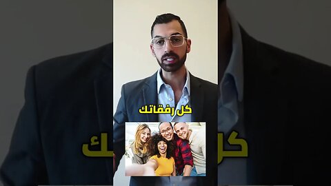 3 علامات تدل على نجاحك في الحياة 🎯