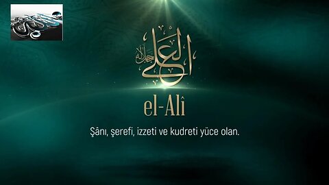 #dua #esmaülhüsna Esma'ül Hüsna Duaları / El Aliyy(c.c.)