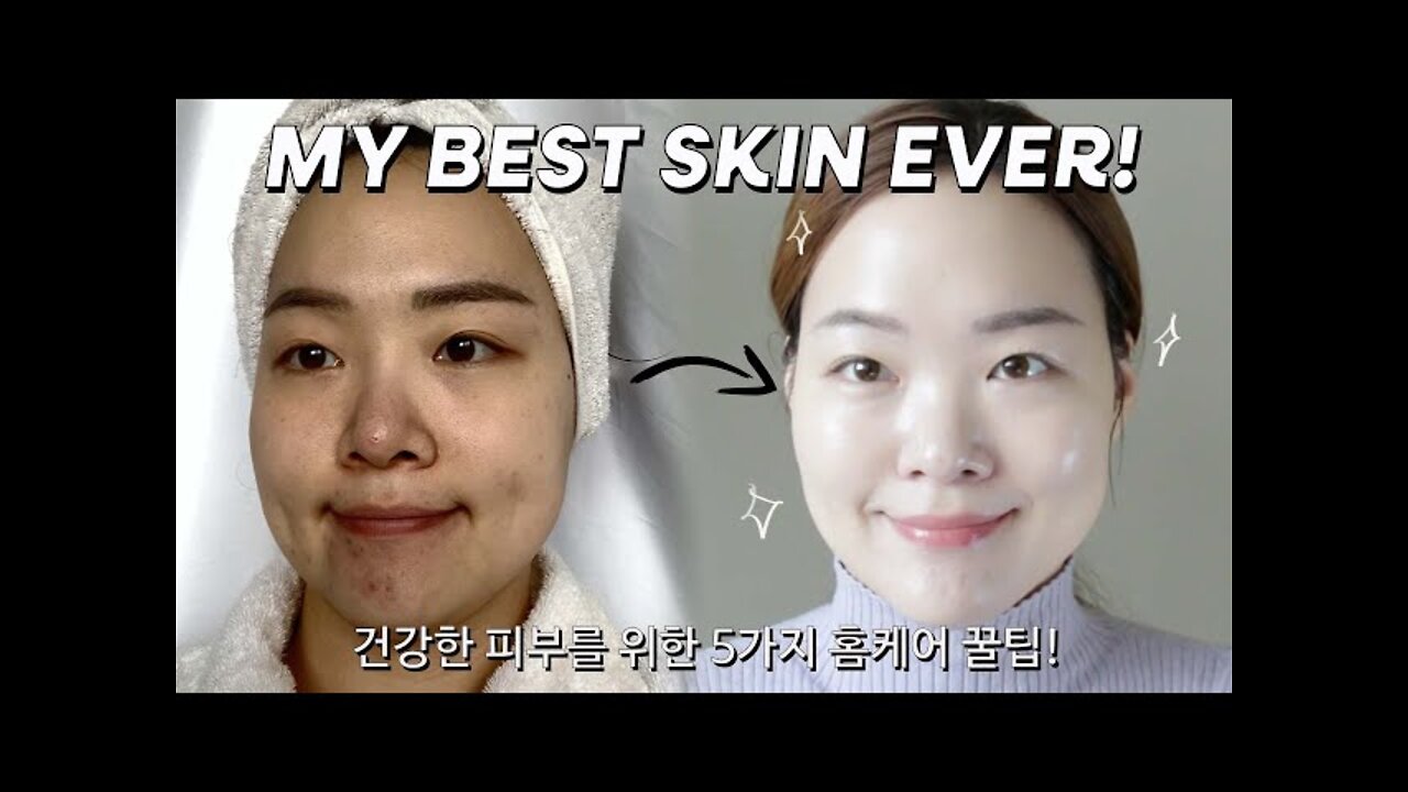 5 - at home skincare tips to really improve your skin! | MY BEST SKIN EVERE !