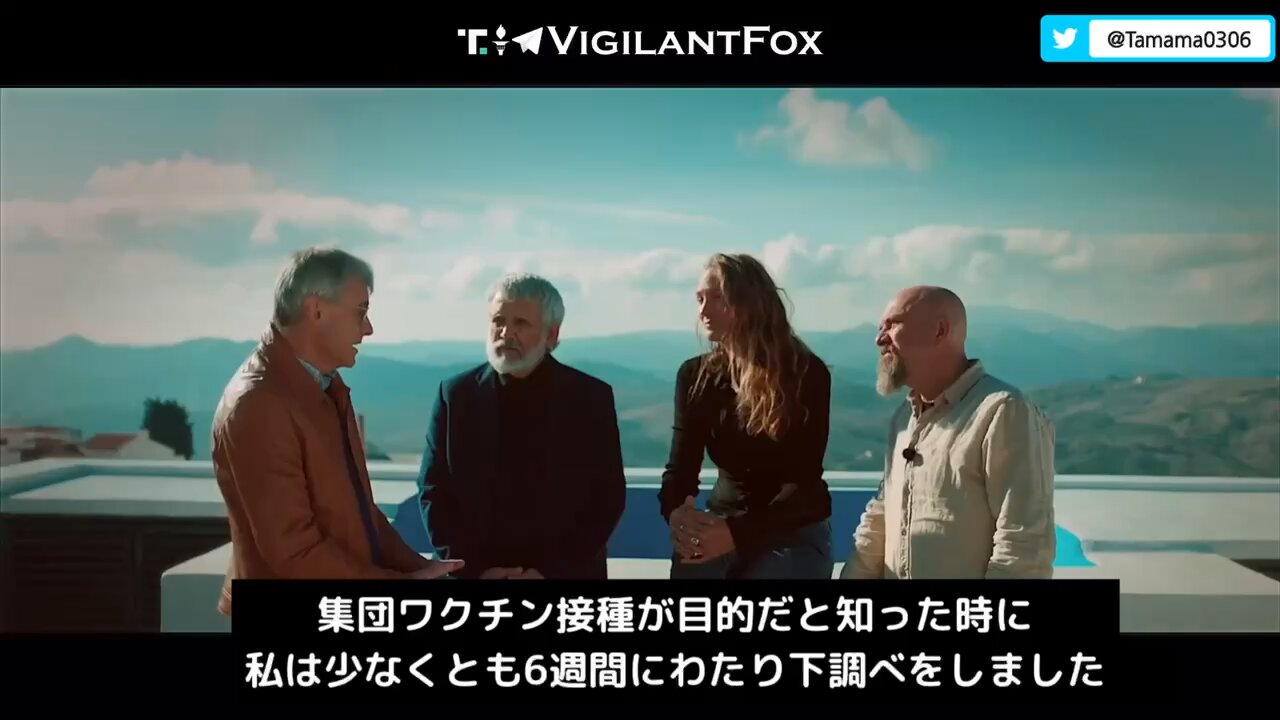 コロワクが変異種を生み出してるのはわかってる、でも世界的な流れに反している君の意見は誰も聞かないよ