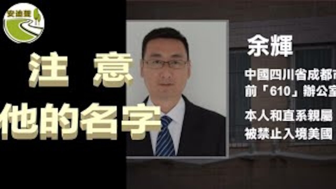 港台大爱.被迫爱党.打压自由.末日余晖【051321第701期】